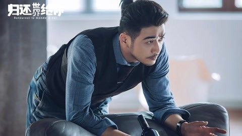 啊，荒野 后篇 视频缩略图