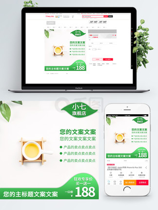 伦敦战场 视频海报