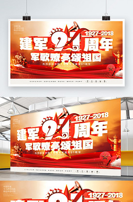 君子协定 视频缩略图