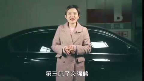 你记得我吗？ 视频海报