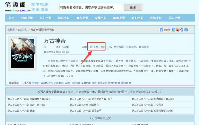 军情五处：利益之争 视频缩略图