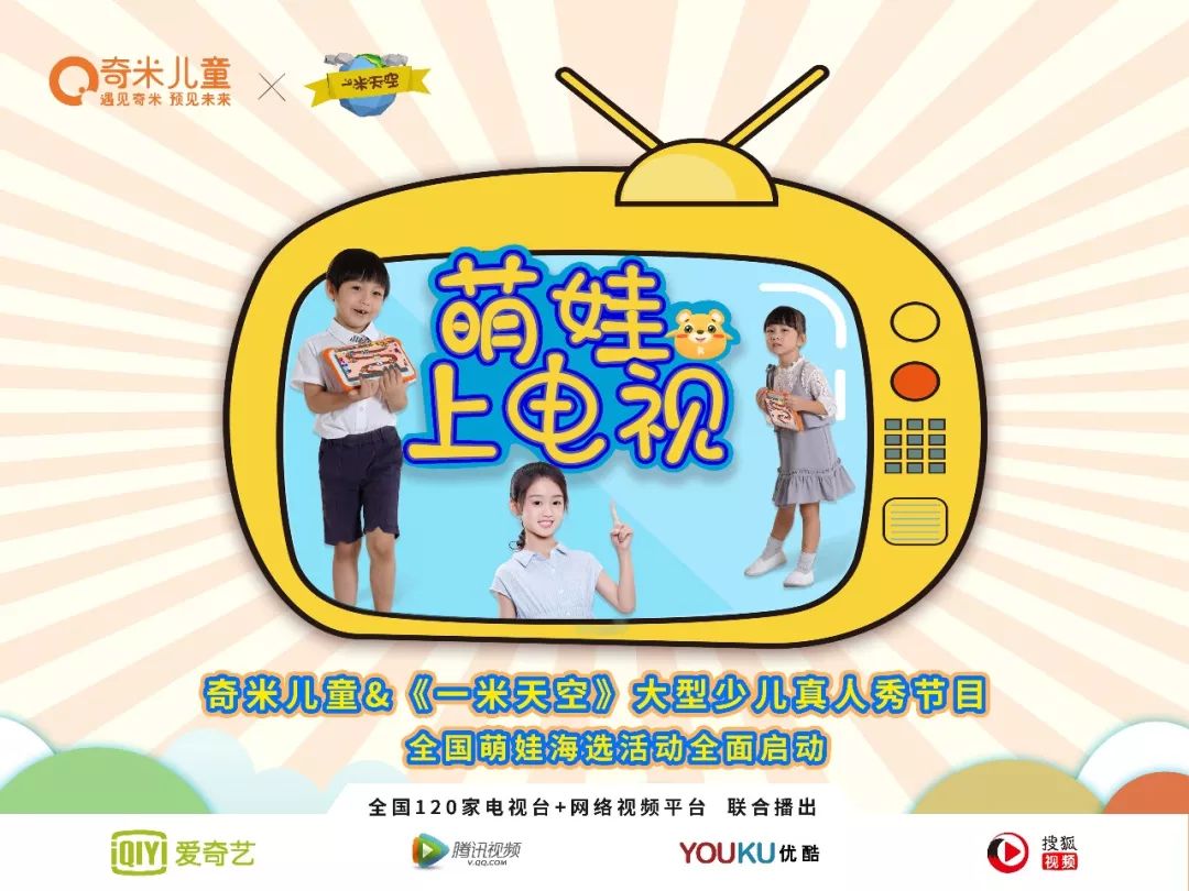 偷窥者 视频缩略图