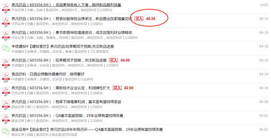 伏妖·诛魔镜(国语版） 视频缩略图