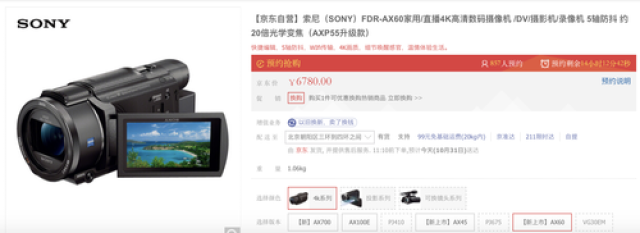 向日葵与幼犬的7天 视频缩略图