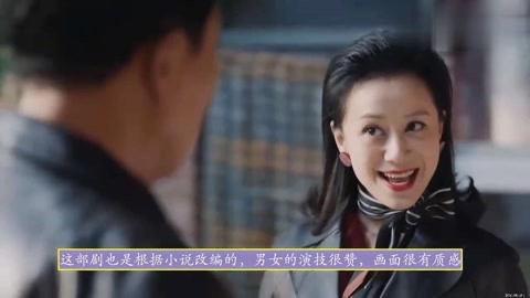 何以为家（国语版） 视频缩略图