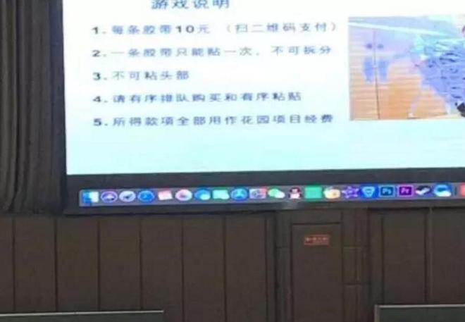 伊克巴尔之超级芯片 视频缩略图