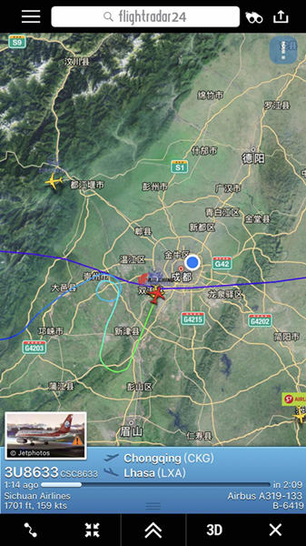 以血还血 视频缩略图