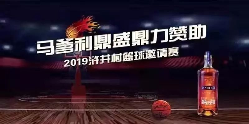 冰雪女王5：融冰之战 视频海报