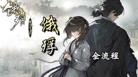 儿时事 视频缩略图