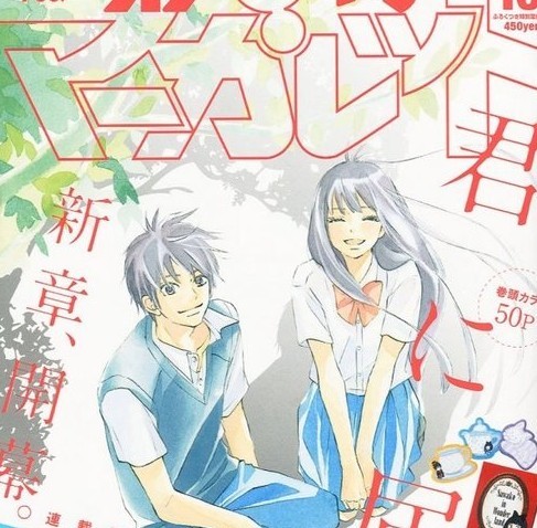 保卫战队之出动喇！朋友！