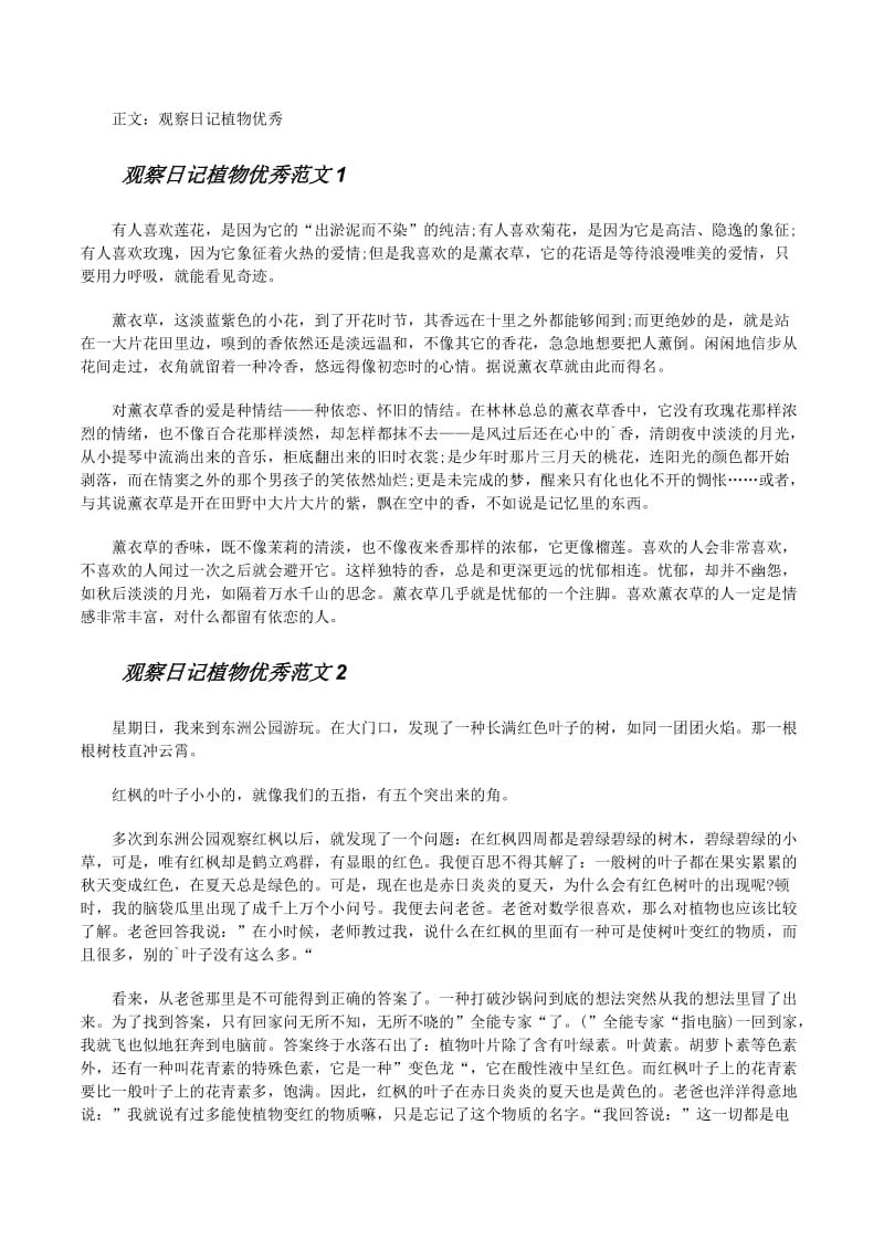 冷山 视频缩略图