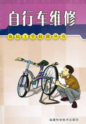 夜战风云 视频缩略图