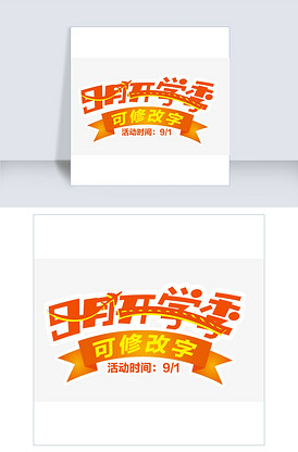 修女也疯狂2 视频缩略图