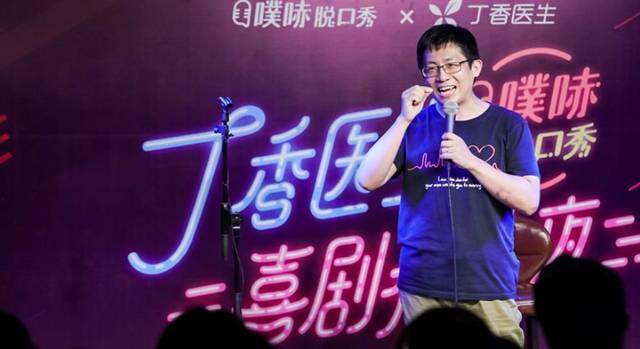 傀儡侦探 视频缩略图