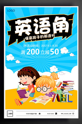 双腿生风 视频缩略图