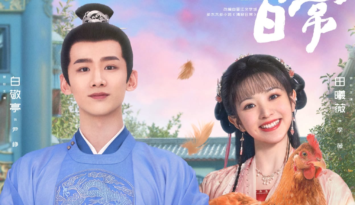 冰山一角 视频主图