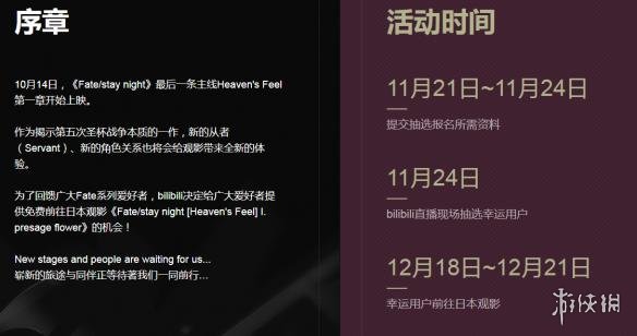 夜伴情人 视频缩略图