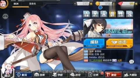 伏妖·诛魔镜(国语版） 视频缩略图