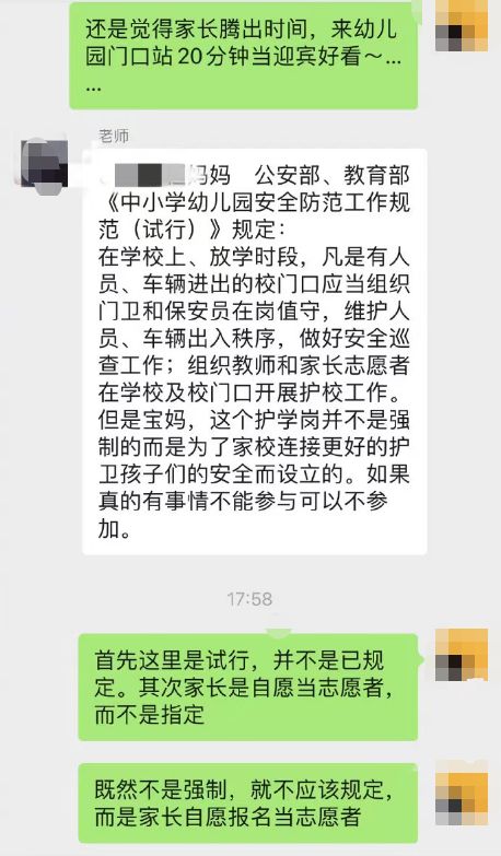 减法人生 视频缩略图