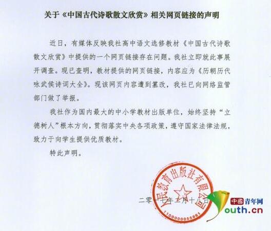 倮·恋 视频缩略图