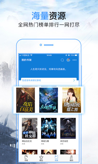 使命召唤 视频缩略图