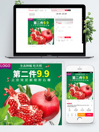 取财有套 视频缩略图