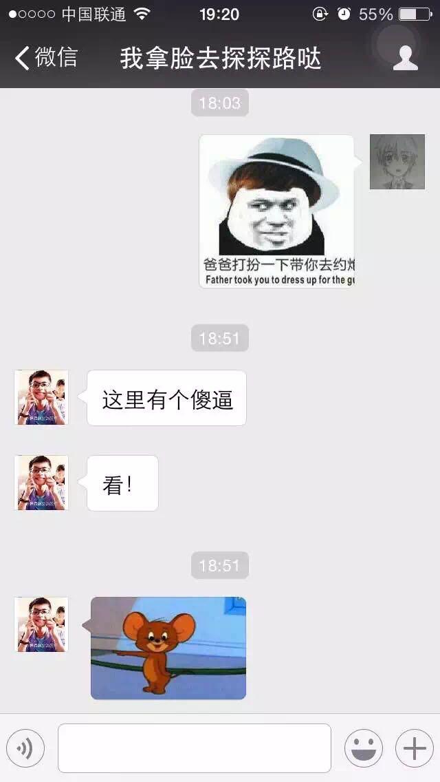 伟大的自由 视频缩略图
