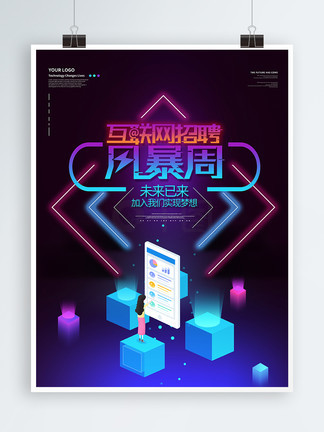 响马太太 视频缩略图