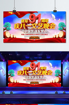 仙后座 视频缩略图