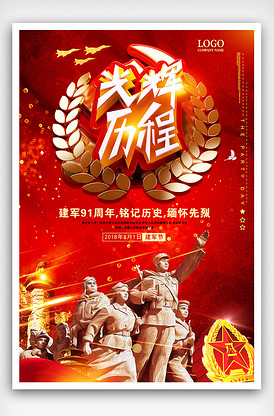 名利场 视频主图