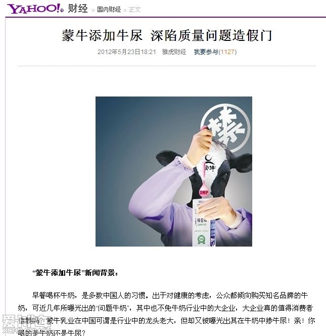 你好，树公主 视频缩略图