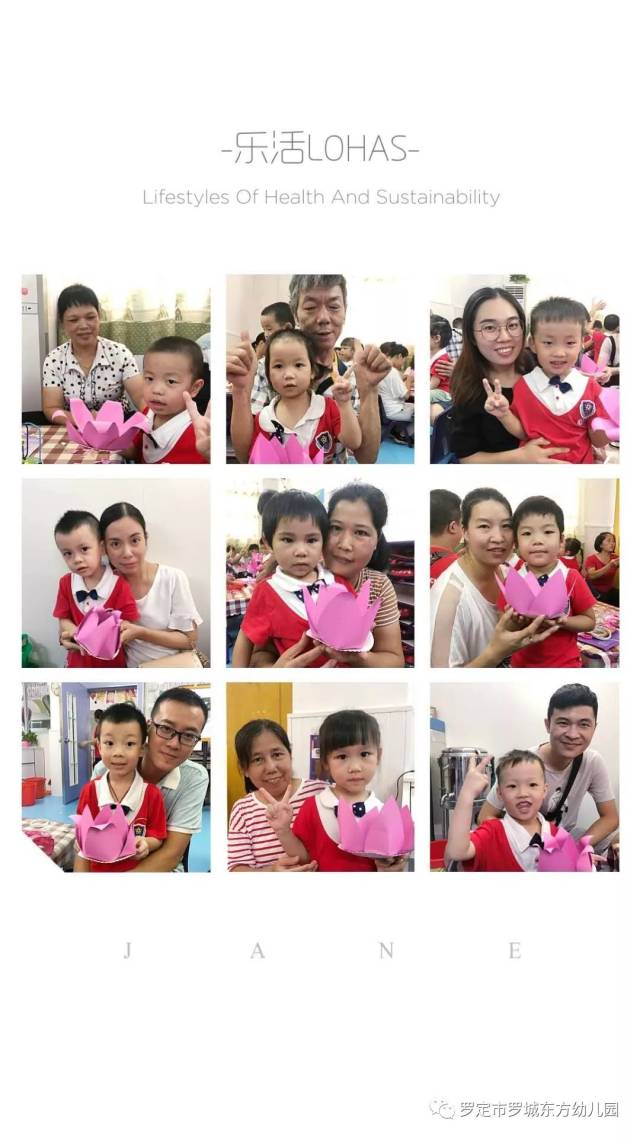 出马仙 视频缩略图