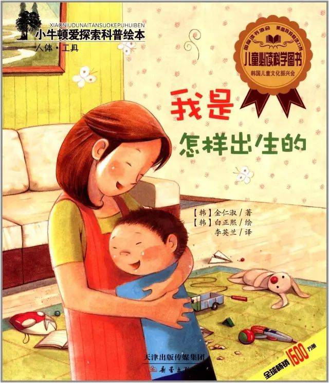 像这样的小事 视频缩略图