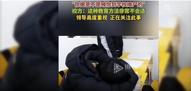 倩女幽魂：人间情 视频主图