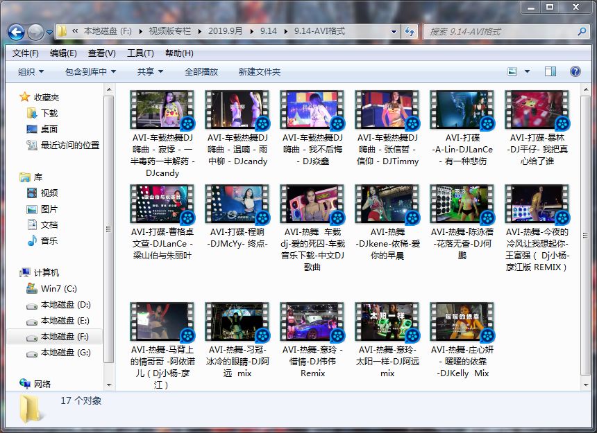 兄弟之义字当头 视频缩略图