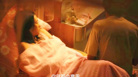 冥绝村 视频缩略图