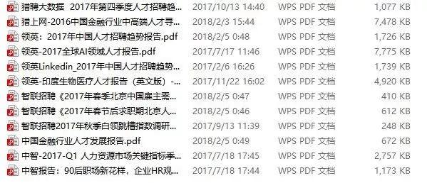 假球风暴 视频缩略图